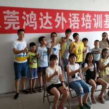 東莞市長安禾諧教育咨詢服務(wù)部 專業(yè)教育咨詢服務(wù)的綜合解決方案供應(yīng)商